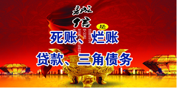 丘北要债公司